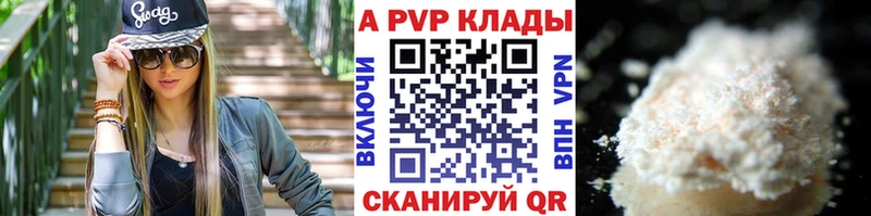 APVP СК Верхний Тагил