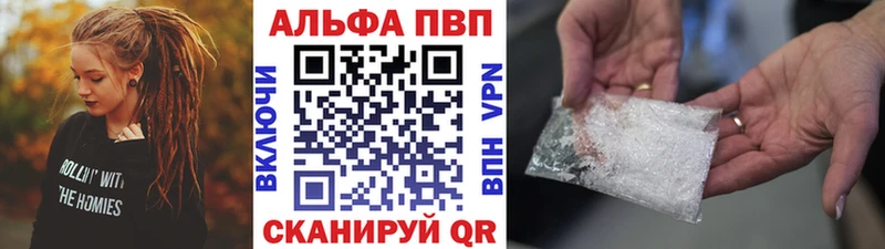 Alpha PVP кристаллы  Верхний Тагил 