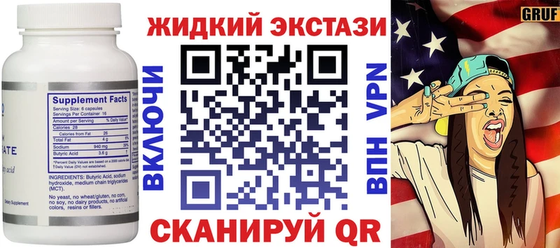 Бутират оксана  купить наркоту  Верхний Тагил 