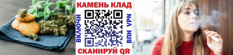 купить наркоту  Верхний Тагил  Cannafood конопля 