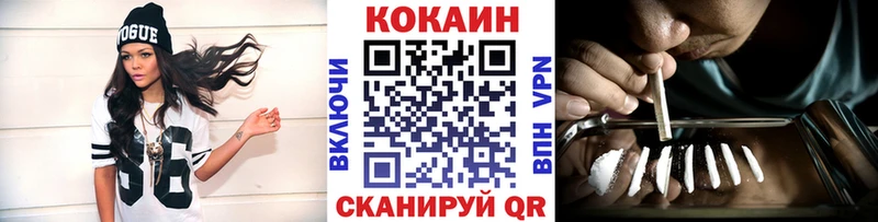 Cocaine VHQ Верхний Тагил