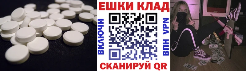 ЭКСТАЗИ TESLA  наркошоп  Верхний Тагил 