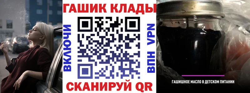 ГАШ Cannabis  закладки  Верхний Тагил 