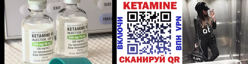 КЕТАМИН VHQ  что такое   shop телеграм  Верхний Тагил 