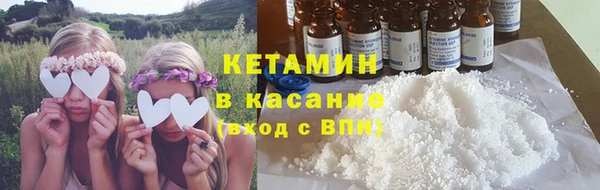 первитин Белокуриха