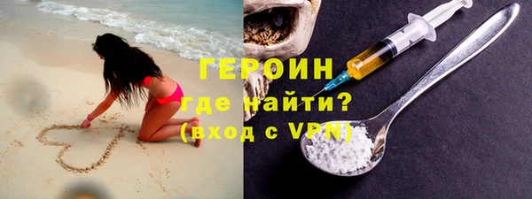 первитин Белокуриха