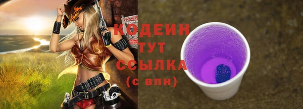 гашиш Беломорск