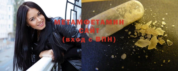 первитин Белокуриха