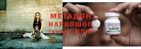 первитин Белокуриха
