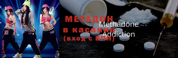 первитин Белокуриха