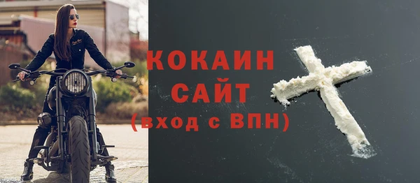 первитин Белокуриха