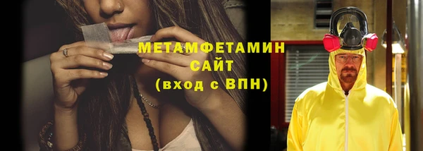 гашиш Беломорск