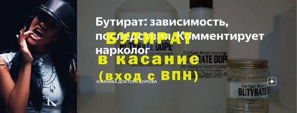 первитин Белокуриха