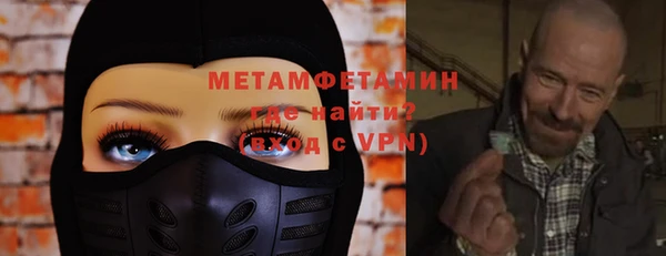 первитин Белокуриха