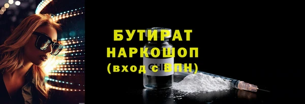 гашиш Беломорск