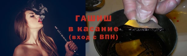 первитин Белокуриха