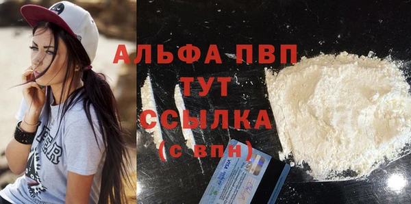 первитин Белокуриха
