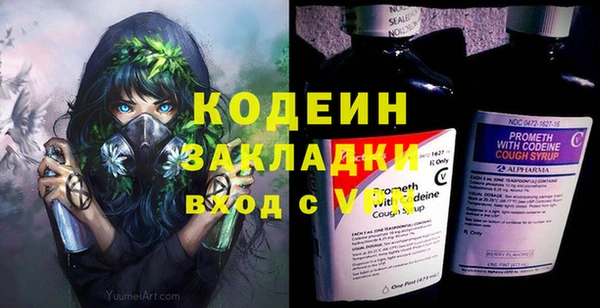 первитин Белокуриха