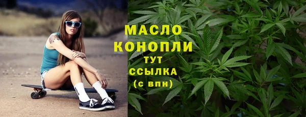 первитин Белокуриха