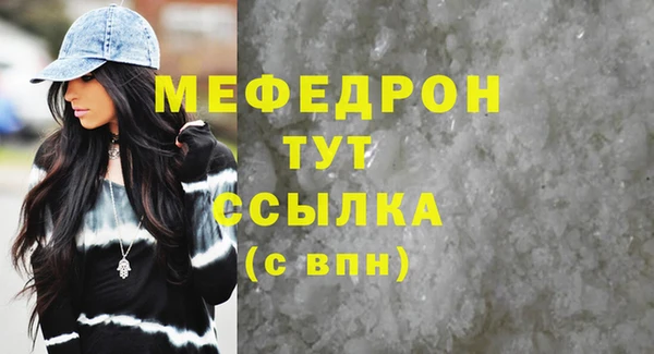 первитин Белокуриха