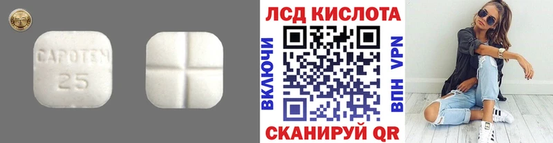 Лсд 25 экстази ecstasy  как найти   Верхний Тагил 