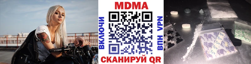 MDMA Molly Верхний Тагил