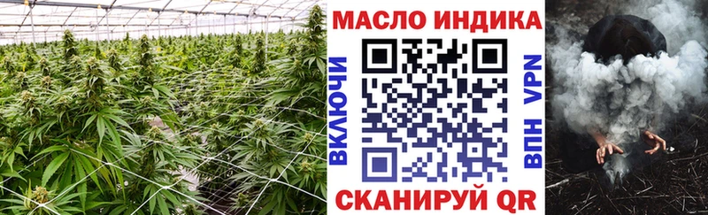 ТГК THC oil  кракен вход  Верхний Тагил 